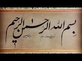 Download Lagu The Hidden Islam in Enochian Magick