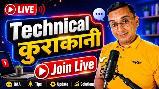 Technical Kurakani! Technical View is live!