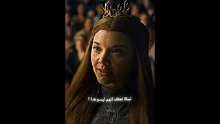 مشهد سينمائي من مسلسل صراع العروش 