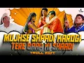 Download Lagu Mujhse Shadi Karogi X Tere Baap Ki Shaadi ( TROLL EDIT ) VDJTOMOFFICIAL | Meme Concept