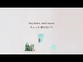 花요일 (Blooming day) - EXO CBX 日本語訳 和訳