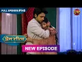 Lagu Prem Leeela | Full Episode 145 | 2 June 2025 #newepisode Full HD Dangal TV