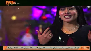 سنة جديدة في الحياة ياريت تيجي وتبتديها ـ يوم ميلادك ـ للشماس بولس ملاك والمرنمة فايزة ناثان 