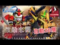 Download Lagu 【G世代永恆】 強敵來襲 武者頑駄無 小補充｜月卡短評｜ 大師聯盟最kam一季｜FA百式改 20層 Auto過記錄 #gundam  #ggeneration #g世代永恆 