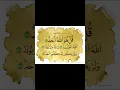 Download Lagu #bismillah #ikhlas #quran #quranrecitation #allah #muhammad #beautiful #islam islam