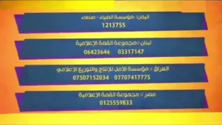 إعلان ألبوم طيور الجنة 