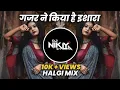 Download Lagu Gajar Ne Kiya Hai Ishara - Dj Song | इशारों पे हमको नचालो | Halgi Mix | Dj Niklya Sn