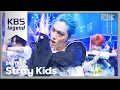 Download Lagu [뮤뱅 원테이크 4K] 스트레이 키즈 (Stray Kids) '특(S-Class)' 4K Bonus Ver. @뮤직뱅크 (Music Bank) 230602