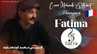 FATIMA French Version Tribute To Mehmed Outhnaut Tazra Music محمد اوتحناوت 