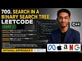 LeetCode 700 - Search in a Binary Search Tree C Solution Explained