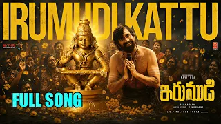 irumudi kattu full song ravi teja gv prakash ananthu shiva nirvana irumudi telugu song