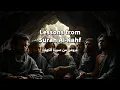 Download Lagu Lessons from Surah Al-Kahf | Quranic Stories