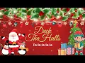 Download Lagu Deck The Halls (Fa-la-la-la-la) With Lyrics | Christmas carols \u0026 songs| #christmas #christmassongs