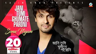 jani tumi ghumate paroni sonu nigam music video