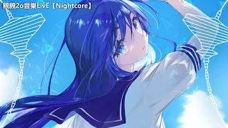 Download Nightcore - Can't be waiting anymore ♫(Lyrics) MP3