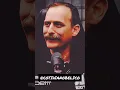 Channel