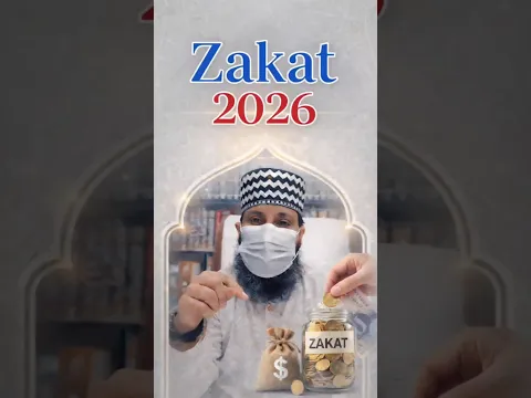 2026 me kitne paise par zakat hogi |zakat in 2026 in India | kis kis mal par zakat he PF LIC FD