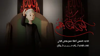 ليتني كنت معهم   الملا حسن مرتضى اللواتي   محرم      ه  دندنها