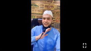 رقية أسحار تنكيس القرآن بدم المغدور والنفاس للقتل والموت الراقي المغربي نعيم ربيع 