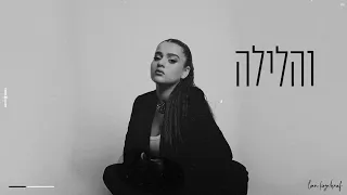 ליאן כוזהינוף היא לא דומה ארקדי דוכין 