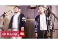 Download Lagu Pops in Seoul _ GB9(길구봉구) _ Just I Like You(막좋아) _ LIVE