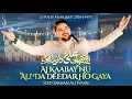 Lagu Ali Da Deedar | 13 Rajab Manqabat 2026 | Farhan Ali Waris | Mola Ali Qasida | Qawwali