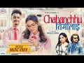 Download Lagu Chahanchhu तिमीलाई- Eleena Chauhan • Ajit Raj • Gurans Dhakal • Saroj Pokharel • New Nepali Song