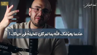 نعمة العوض    دندنها