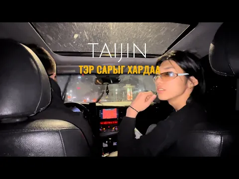 Download MP3 TAIJIN - Ter sariig hardaa (official video)