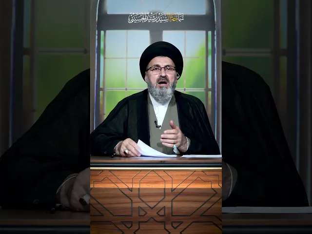 ⁣بنبرة حادة على غير العادة!! السيد رشيد الحسيني يوجه كلامه لفئة من الناس.