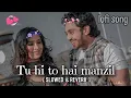 Download Lagu Tu hi to hai manzil - [ slowed \u0026 reverb ]  || lofi hindi song 2025