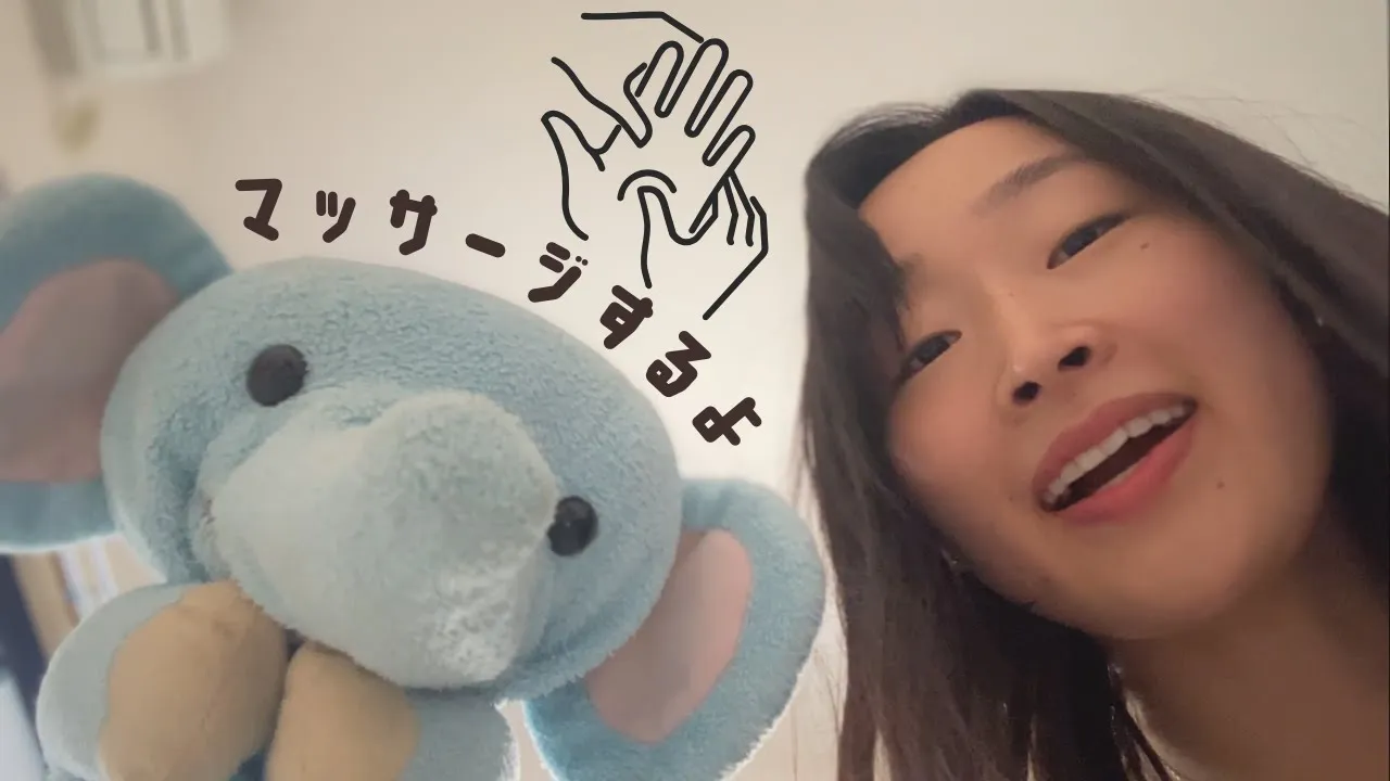 【重大なお知らせあり】ぐっすり眠れるマッサージASMR💤