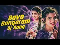 Download Lagu Bavo Bangaram New Folk Dj Song 2025|| Rajanna Sircilla Dj Mixes || #folksongs2025 || #treanding ||