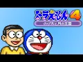 Download Lagu SFC Longplay - Doraemon 4: Nobita to Tsuki no Oukoku