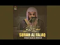 Download Lagu Surah Al Falaq