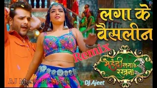 laga ke vasline mehandi laga ke rakhana 3 dj song remix dj ajeet aj music present
