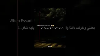 اغنية حالة احلى باي باي من غير ازاي قدم السبت هتلاقي الاحد 