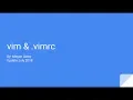 vim vimrc