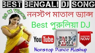 best bengali dj songs best purulia dj nonstop matal dance dance mashup 2019