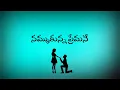 Download Lagu jaalileni devuda/Emotional song