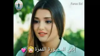 يأم خدود حلوه وحمراء نظره عينك كالخمرة   حاله واتس جامده دندنها