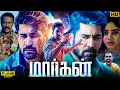Download Lagu Maargan Full Movie in Tamil 2025 | Vijay Antony | Ajay Dhishan | Mahanadhi Shankar | Review\u0026Update