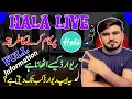 Download Lagu Hala Live App Full Detail | Hala Live Withdraw Full Detail Method | How To Make Money Online