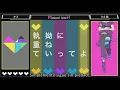 【Giga-P × q*Left / 96neko】 Masked bitcH 【Sub español】