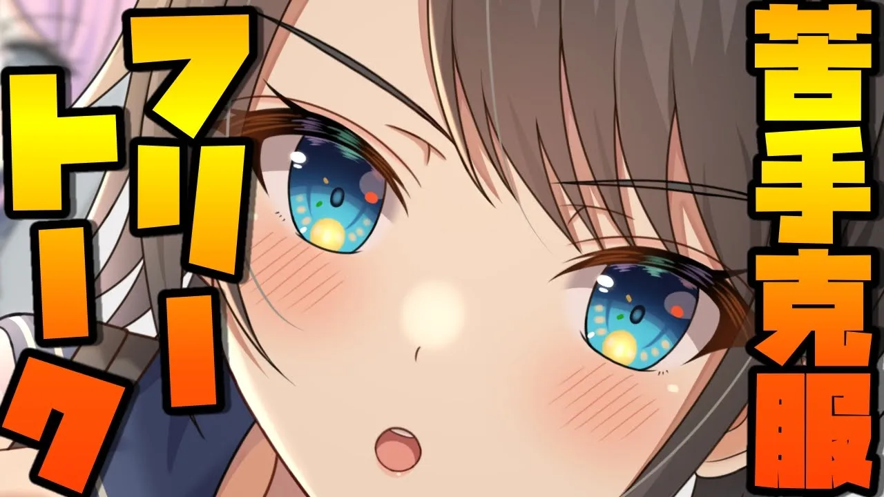 【#生スバル】スバルの素！1時間ノープラン雑談【ホロライブ/大空スバル】