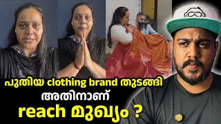good acting chechi rekha ratheesh issue