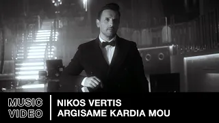 Download Nikos Vertis – Argisame Kardia Mou | Official Music Video (4K) MP3