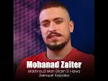 Makhnou2 Men Sham El Hawa | Zekrayat Kazzaba