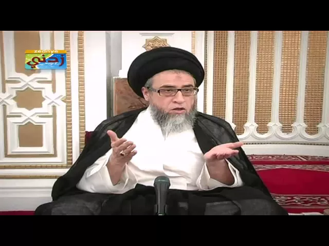 الجامعة و مصحف فاطمة عليها السلام - السيد صباح شبر