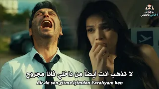 اغنية مسلسل المدينة البعيدة الحلقة    مترجمة                                                    دندنها